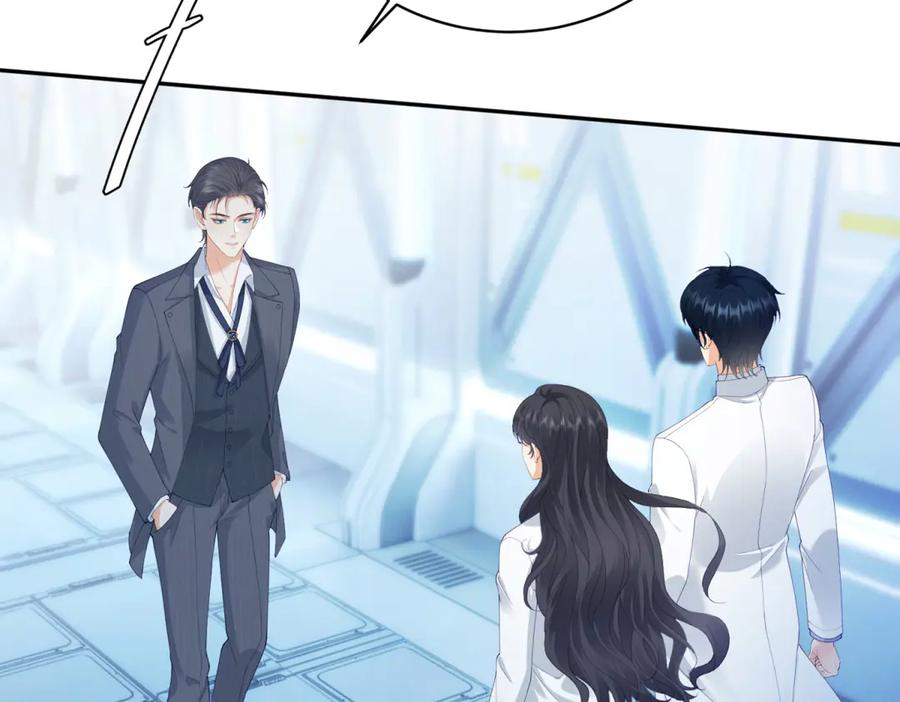 《我是女主，但炮灰实在太帅了》第4话 我有病 第50页