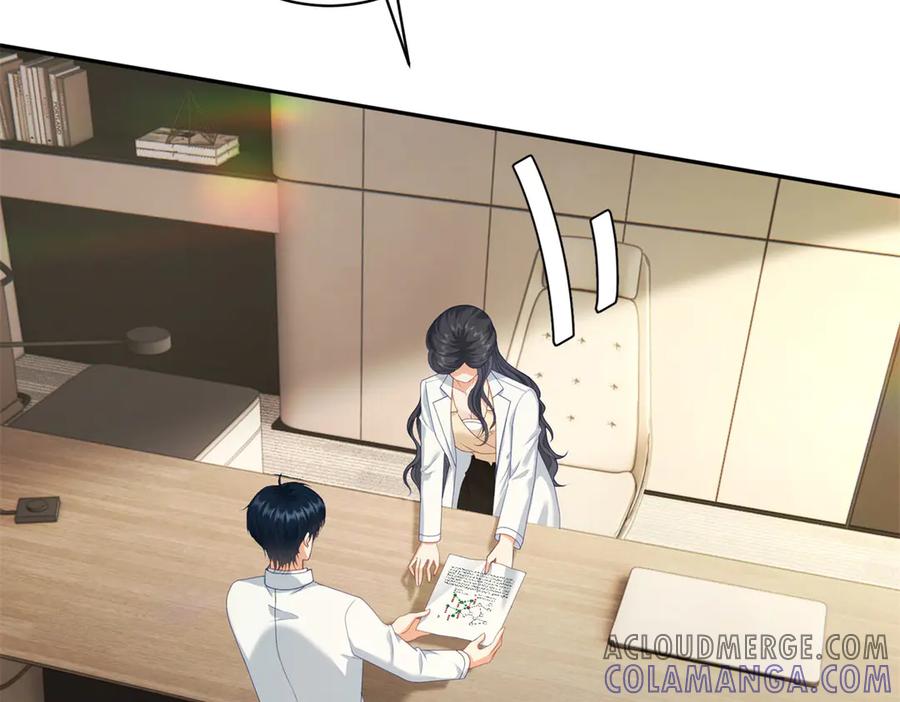 《我是女主，但炮灰实在太帅了》第4话 我有病 第41页