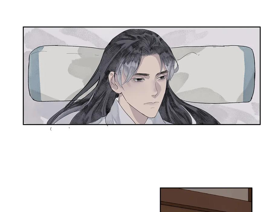 《拾年春》第4话 竹间客栈 第14页