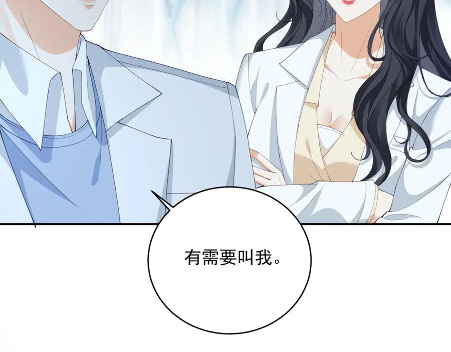 《我是女主，但炮灰实在太帅了》第4话 我有病 第62页
