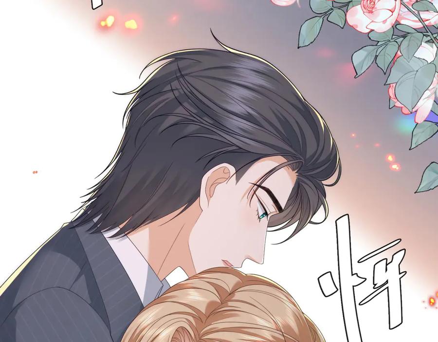 《我是女主，但炮灰实在太帅了》第4话 我有病 第26页