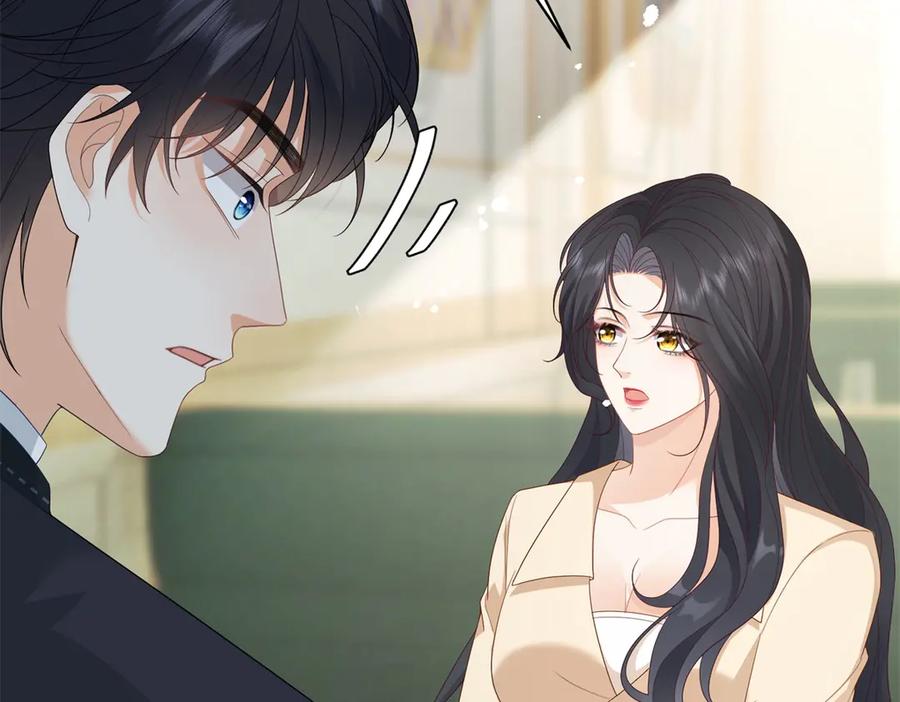 《我是女主，但炮灰实在太帅了》第4话 我有病 第150页