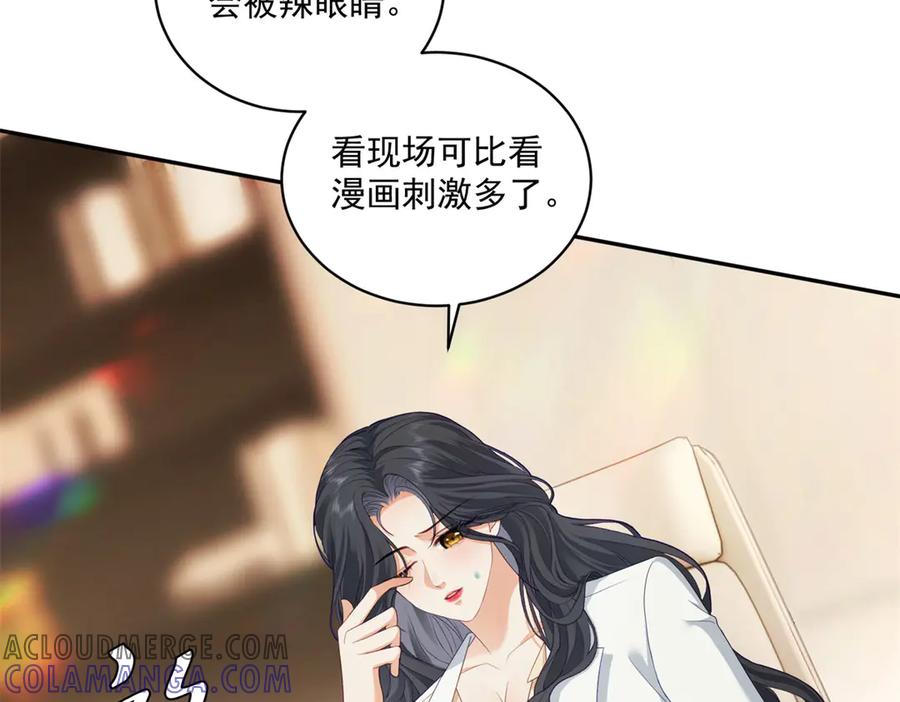 《我是女主，但炮灰实在太帅了》第4话 我有病 第33页