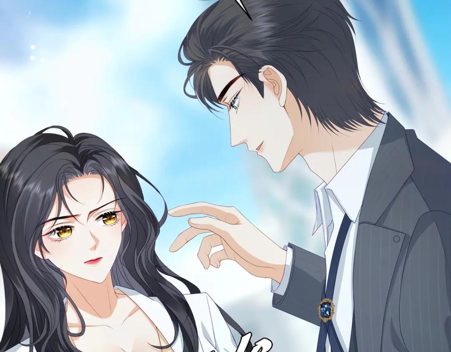 《我是女主，但炮灰实在太帅了》第4话 我有病 第78页