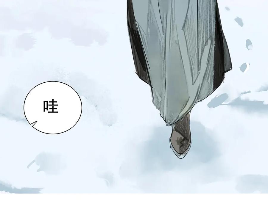 《拾年春》第4话 竹间客栈 第50页
