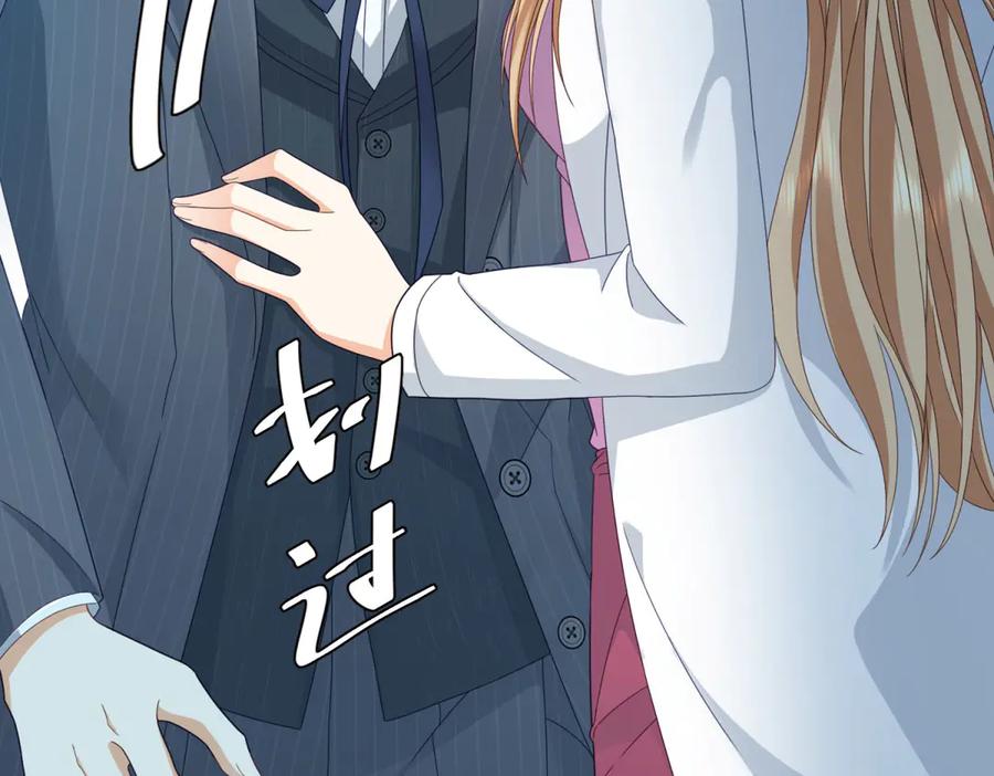 《我是女主，但炮灰实在太帅了》第4话 我有病 第14页