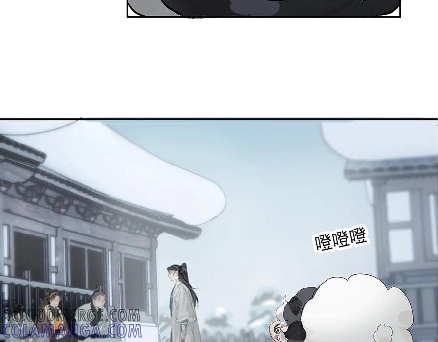 《拾年春》第4话 竹间客栈 第58页