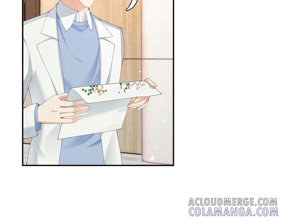 《我是女主，但炮灰实在太帅了》第4话 我有病 第45页
