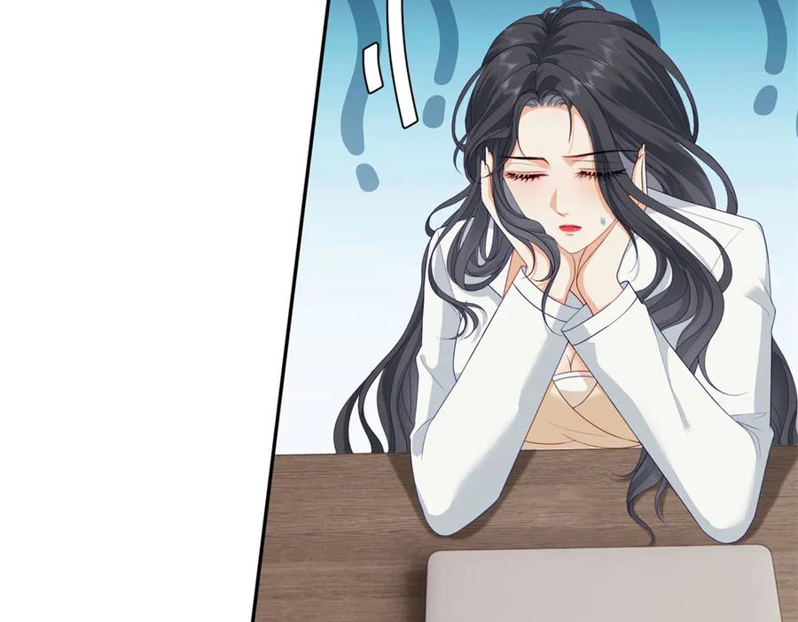 《我是女主，但炮灰实在太帅了》第4话 我有病 第36页