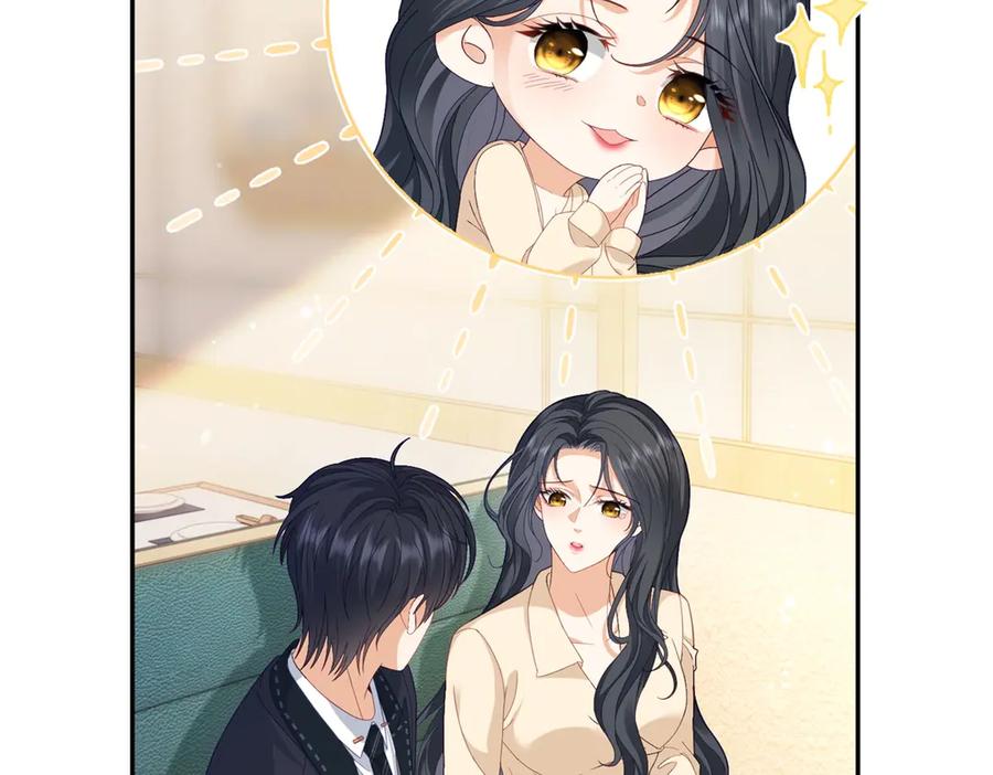 《我是女主，但炮灰实在太帅了》第5话 敢不敢来？ 第20页