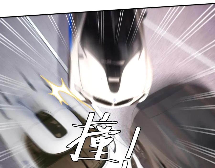 《我是女主，但炮灰实在太帅了》第5话 敢不敢来？ 第116页