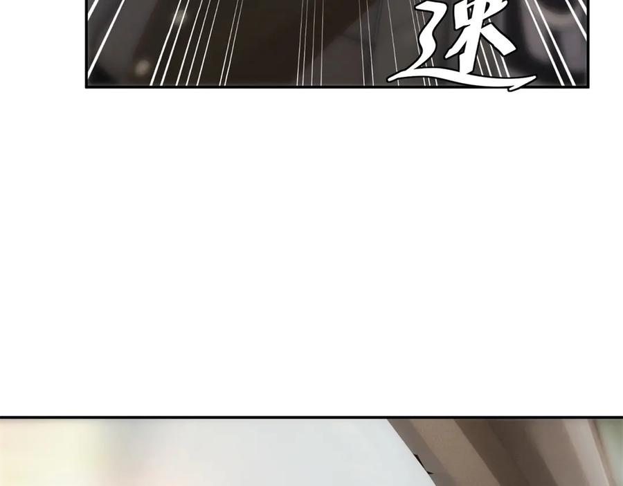 《我是女主，但炮灰实在太帅了》第5话 敢不敢来？ 第100页