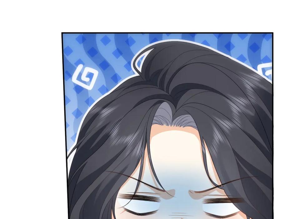 《我是女主，但炮灰实在太帅了》第5话 敢不敢来？ 第128页