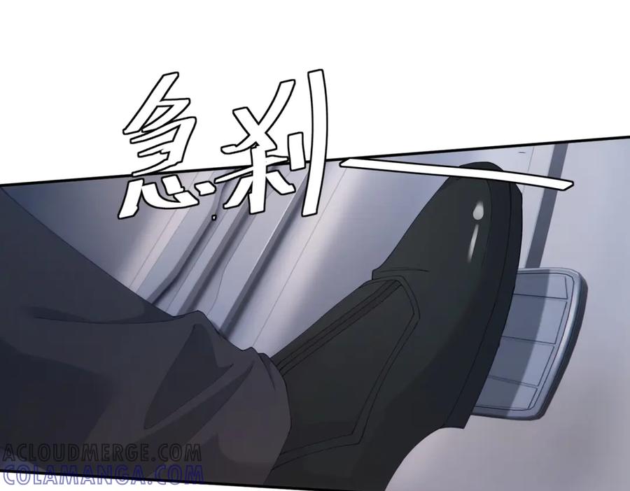 《我是女主，但炮灰实在太帅了》第5话 敢不敢来？ 第113页