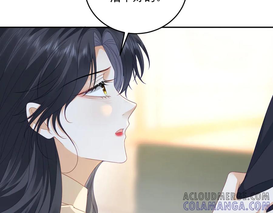 《我是女主，但炮灰实在太帅了》第5话 敢不敢来？ 第13页