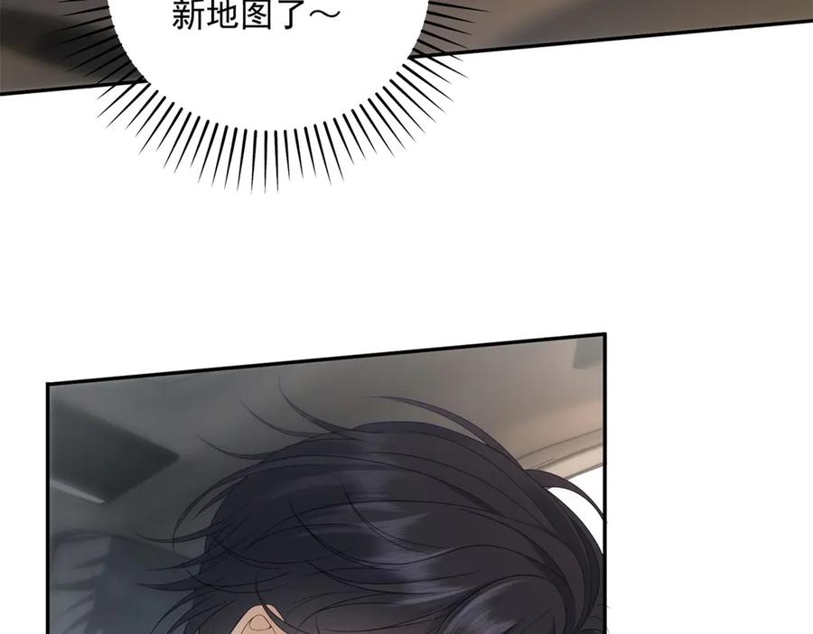 《我是女主，但炮灰实在太帅了》第5话 敢不敢来？ 第95页