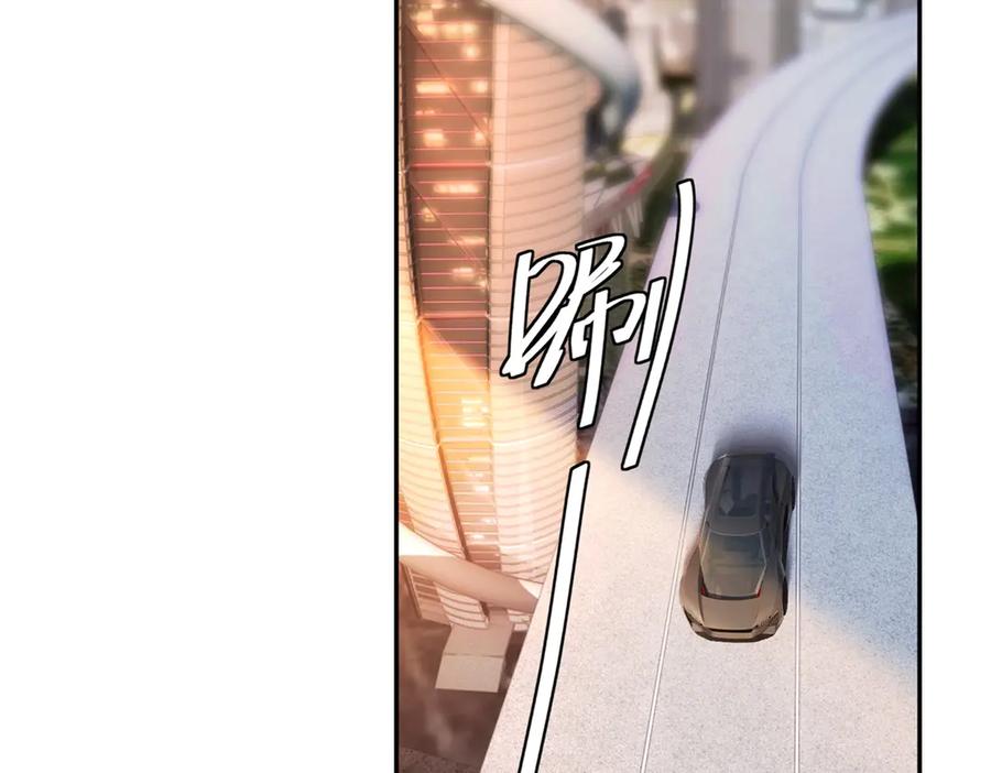 《我是女主，但炮灰实在太帅了》第5话 敢不敢来？ 第90页