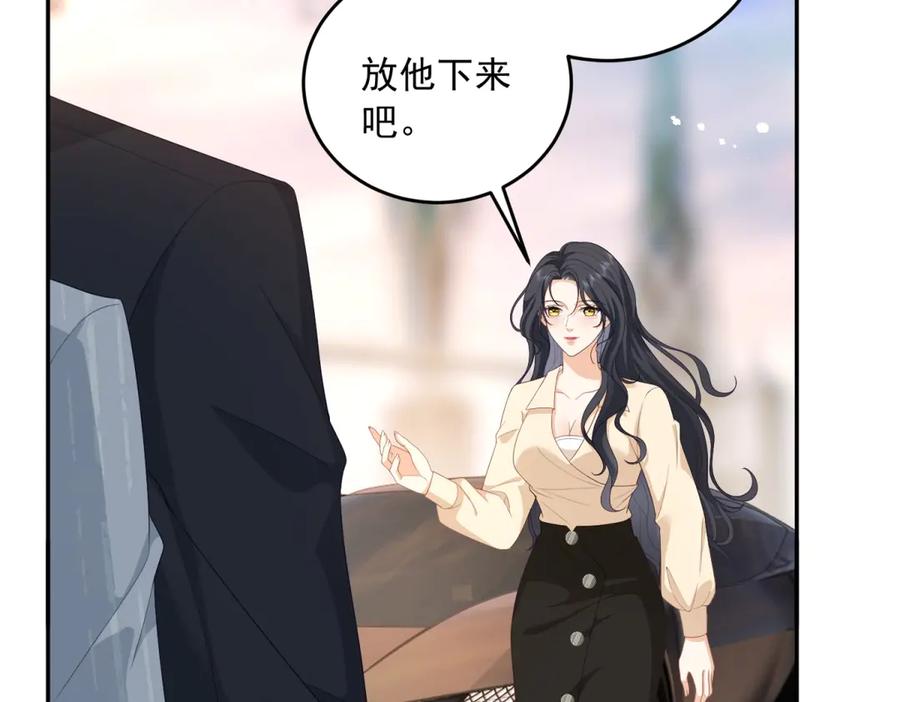 《我是女主，但炮灰实在太帅了》第5话 敢不敢来？ 第147页