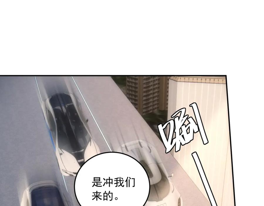 《我是女主，但炮灰实在太帅了》第5话 敢不敢来？ 第108页