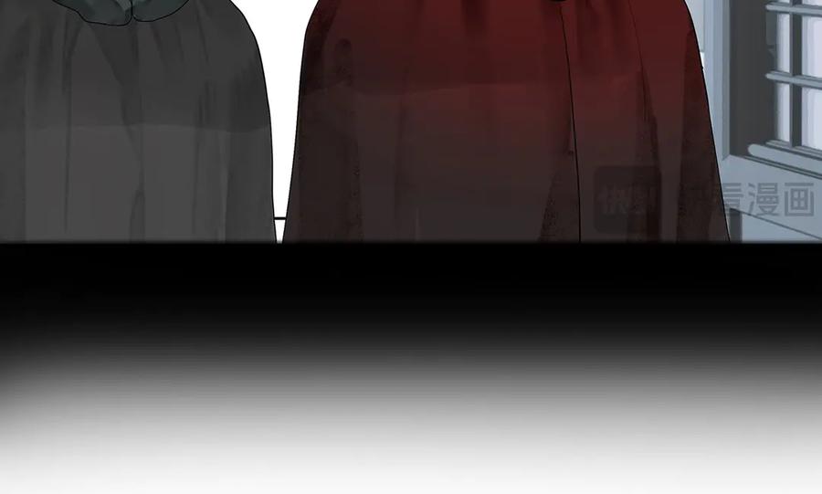 《拾年春》第5话 养伤 第45页
