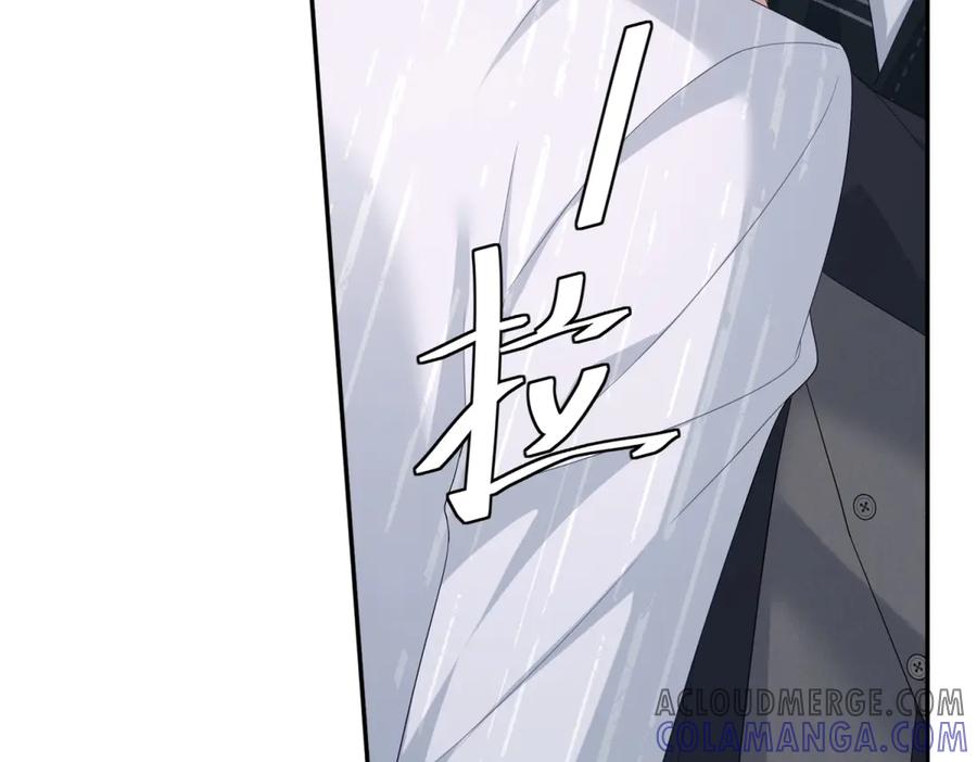 《我是女主，但炮灰实在太帅了》第5话 敢不敢来？ 第141页