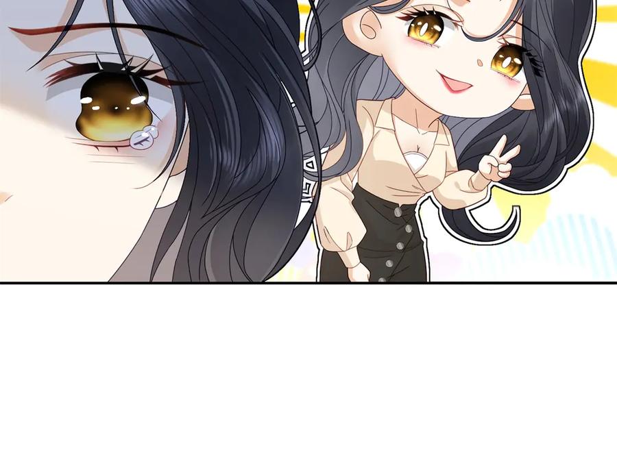 《我是女主，但炮灰实在太帅了》第5话 敢不敢来？ 第40页