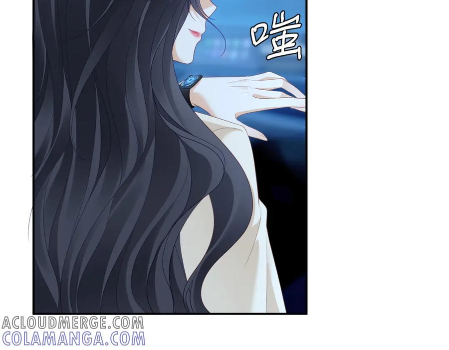 《我是女主，但炮灰实在太帅了》第6话 我担心你 第117页