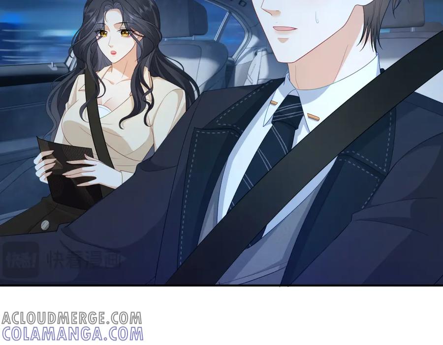《我是女主，但炮灰实在太帅了》第6话 我担心你 第85页