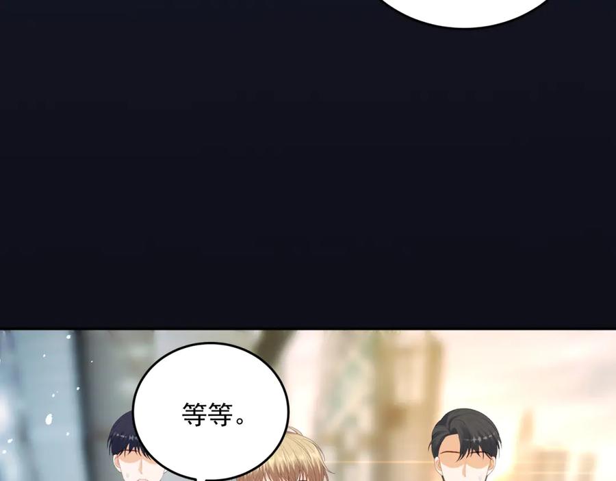 《我是女主，但炮灰实在太帅了》第6话 我担心你 第48页