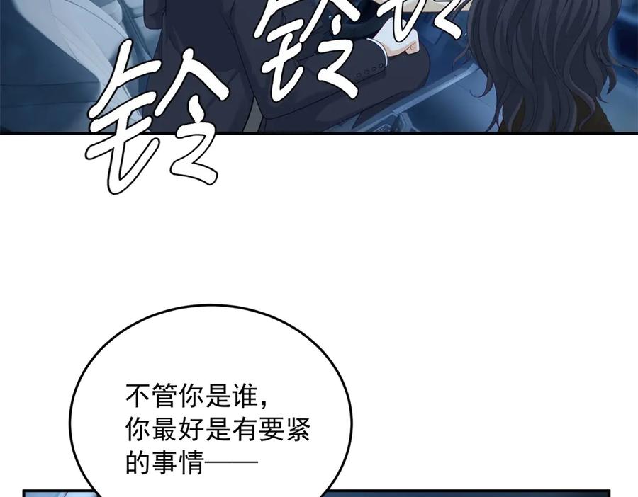 《我是女主，但炮灰实在太帅了》第6话 我担心你 第108页
