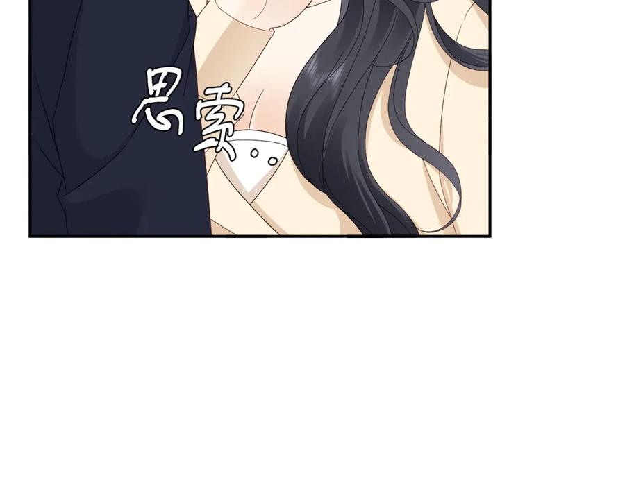 《我是女主，但炮灰实在太帅了》第6话 我担心你 第36页