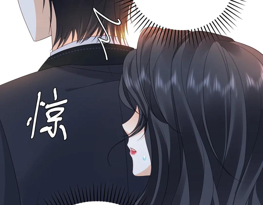 《我是女主，但炮灰实在太帅了》第6话 我担心你 第23页