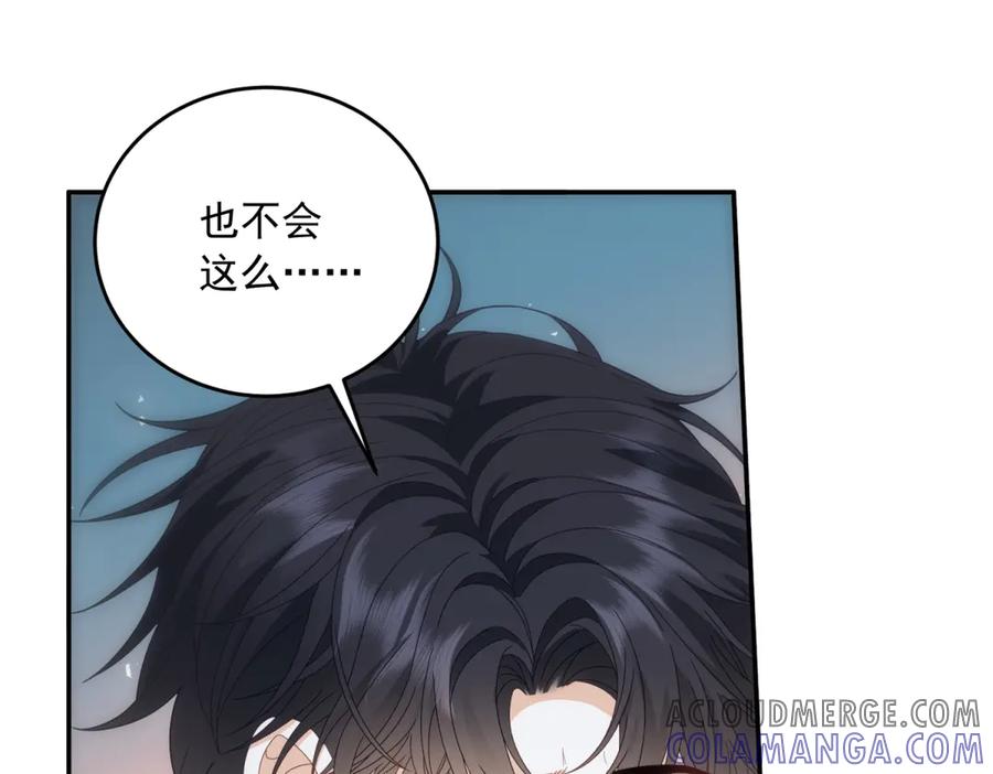 《我是女主，但炮灰实在太帅了》第6话 我担心你 第129页