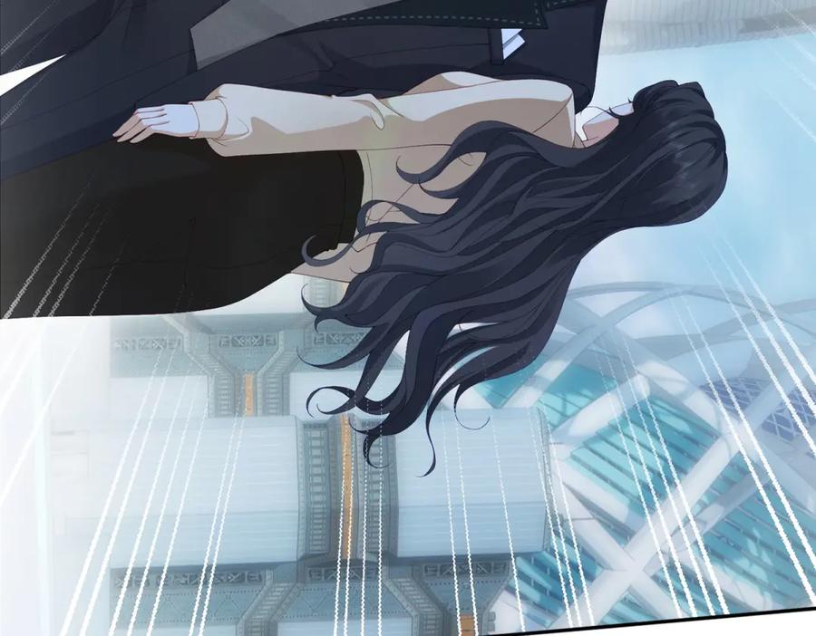《我是女主，但炮灰实在太帅了》第6话 我担心你 第7页
