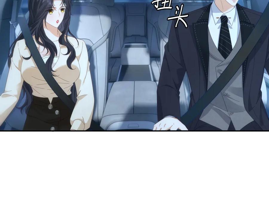 《我是女主，但炮灰实在太帅了》第6话 我担心你 第128页