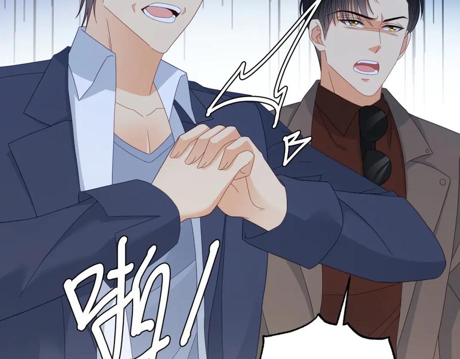 《我是女主，但炮灰实在太帅了》第6话 我担心你 第31页