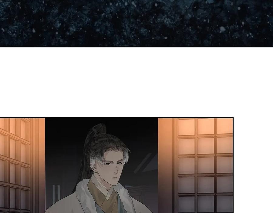《拾年春》第6话 告别 第6页