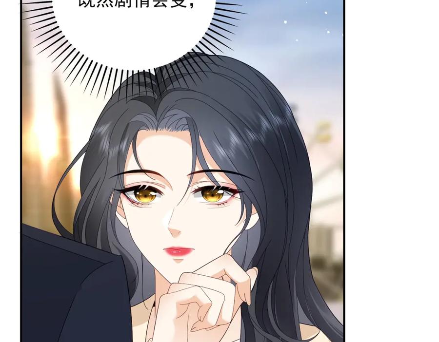 《我是女主，但炮灰实在太帅了》第6话 我担心你 第35页