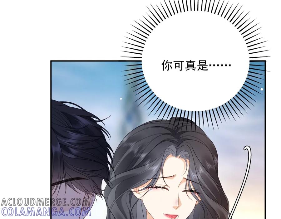 《我是女主，但炮灰实在太帅了》第6话 我担心你 第25页