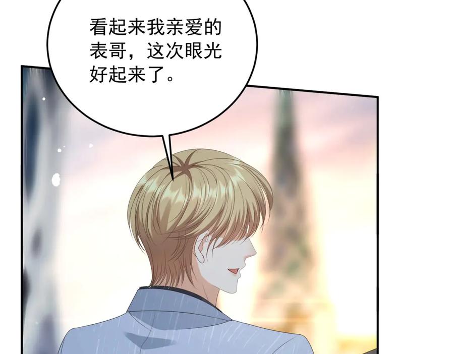 《我是女主，但炮灰实在太帅了》第6话 我担心你 第64页