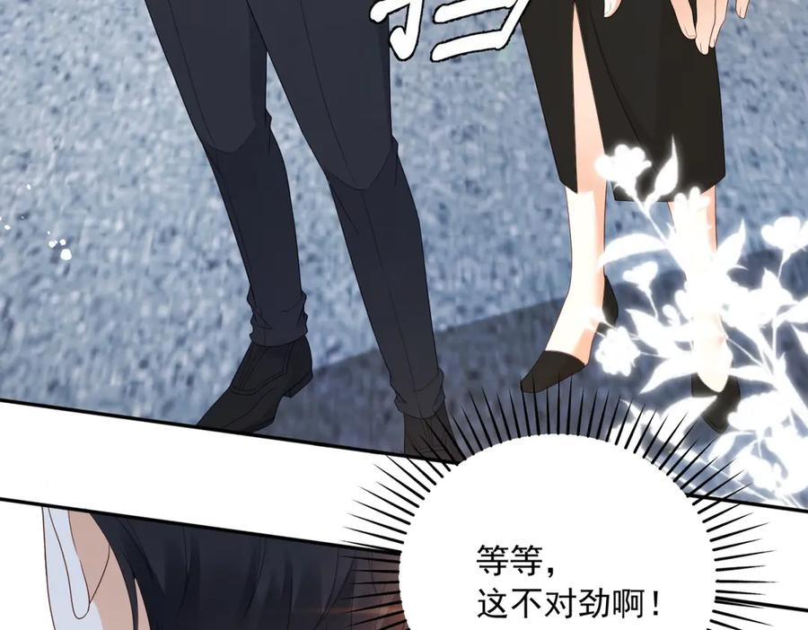 《我是女主，但炮灰实在太帅了》第6话 我担心你 第22页