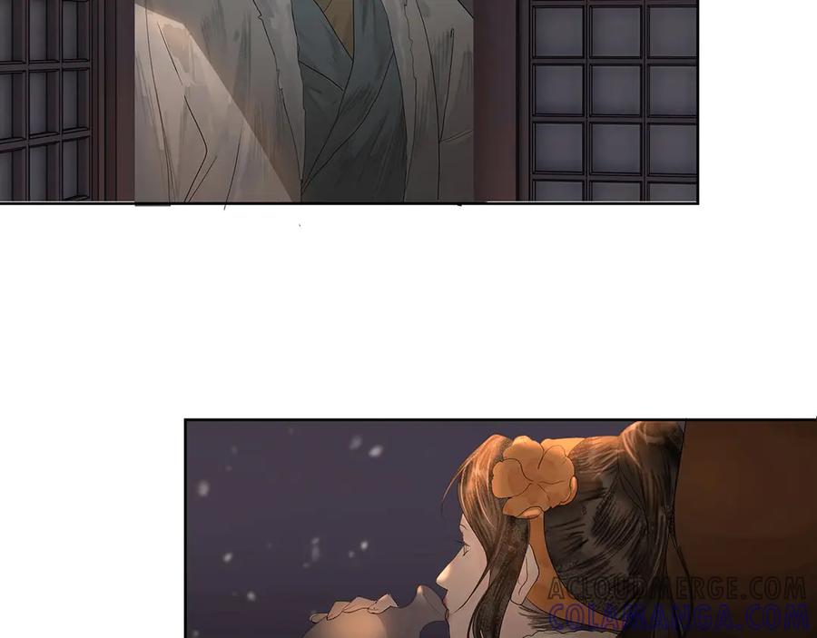 《拾年春》第6话 告别 第7页