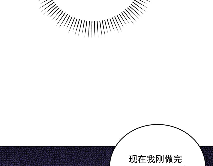《我是女主，但炮灰实在太帅了》第6话 我担心你 第27页