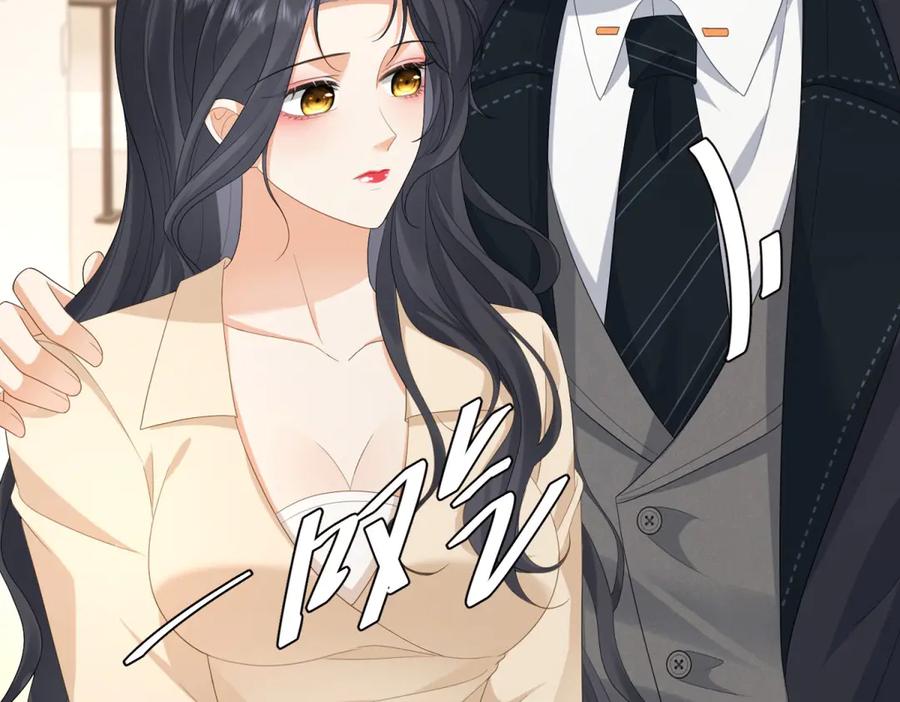 《我是女主，但炮灰实在太帅了》第7话 石头开窍 第132页
