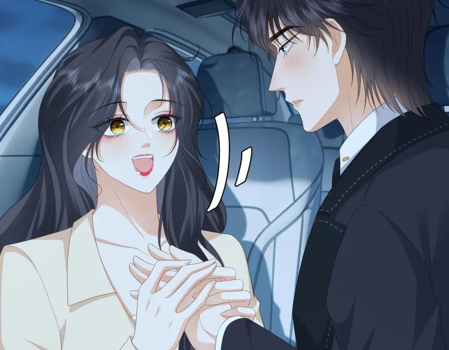 《我是女主，但炮灰实在太帅了》第7话 石头开窍 第46页