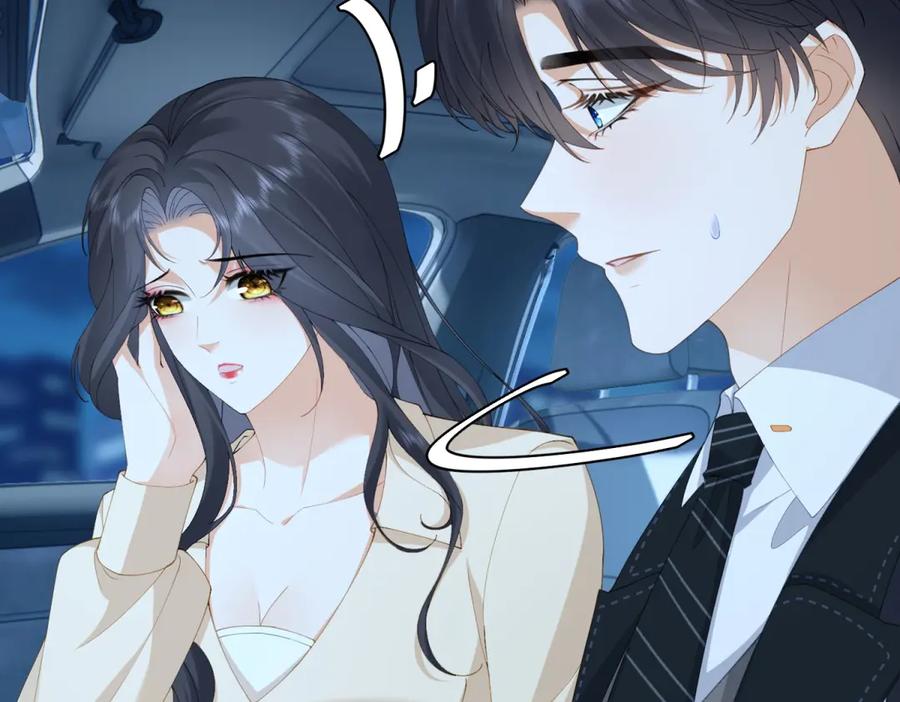 《我是女主，但炮灰实在太帅了》第7话 石头开窍 第24页