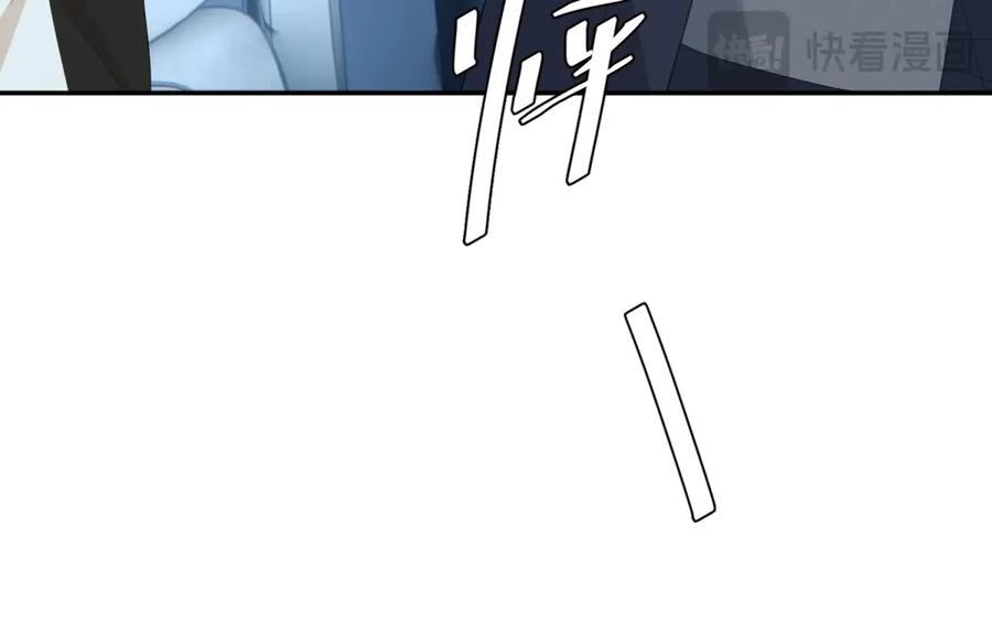 《我是女主，但炮灰实在太帅了》第7话 石头开窍 第56页