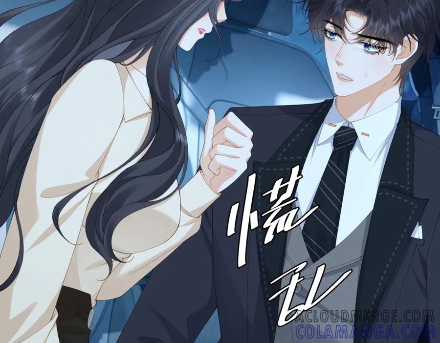 《我是女主，但炮灰实在太帅了》第7话 石头开窍 第29页