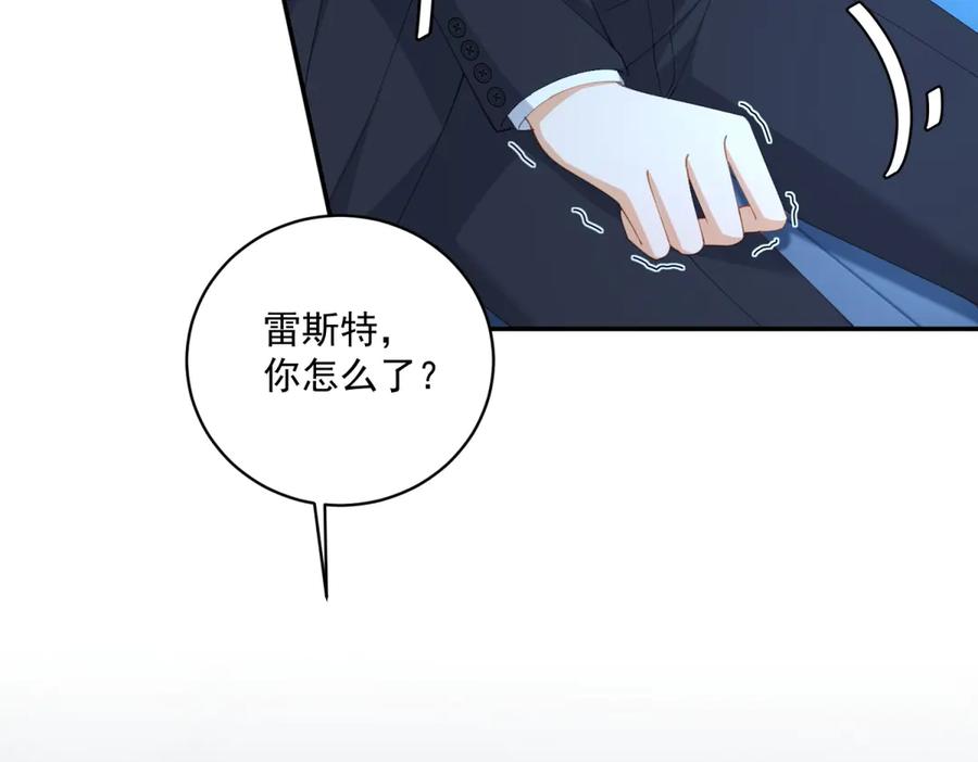 《我是女主，但炮灰实在太帅了》第7话 石头开窍 第27页