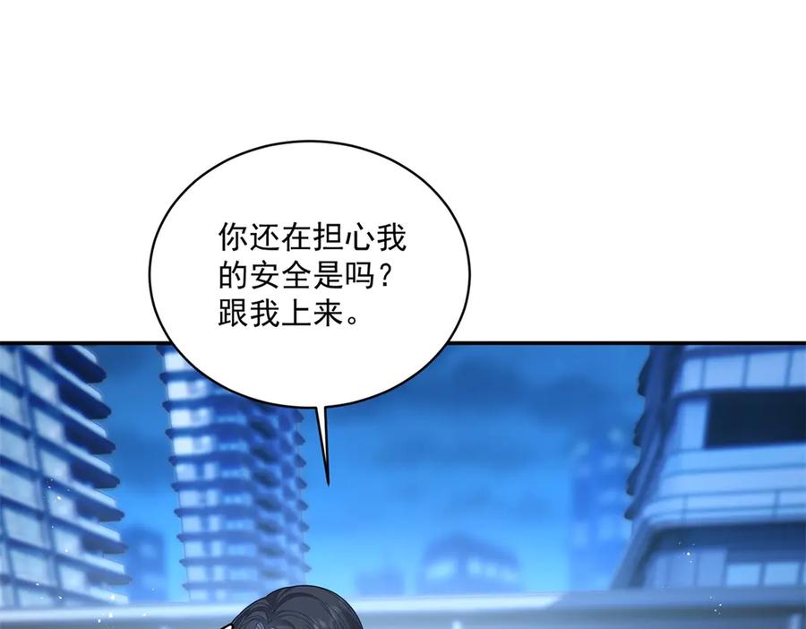 《我是女主，但炮灰实在太帅了》第7话 石头开窍 第66页